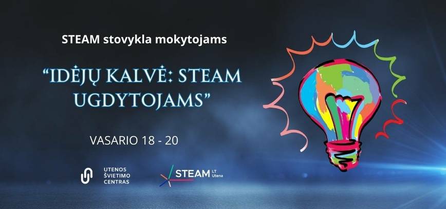 CAMP - Фабрика идей: STEAM для педагогов