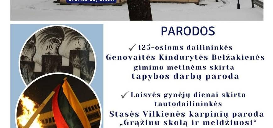 Образование: «июнь 1941 г. и январь 1991 г.»