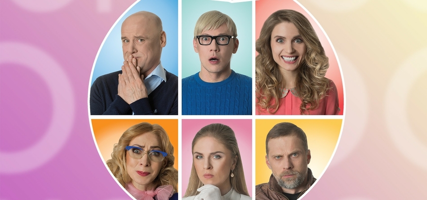 Domino teatro spektaklis „Psichai“