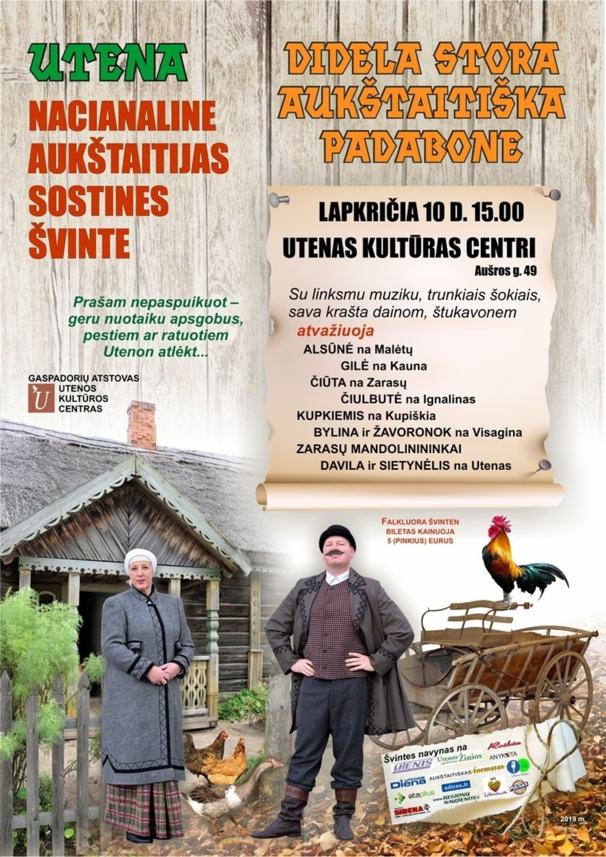 Nacianaline Aukštaitijas sostines švinte