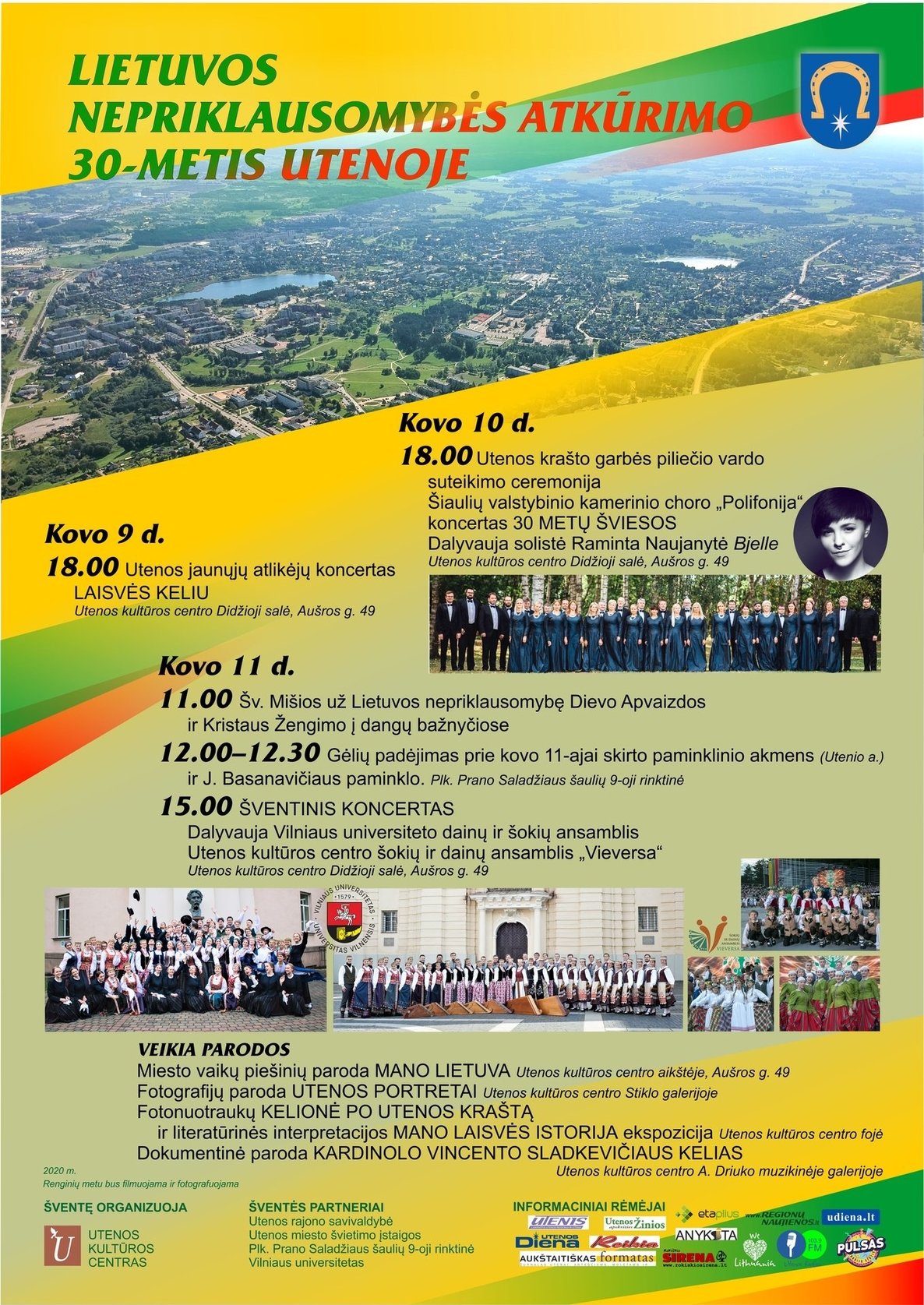 Šiaulių valstybinis kamerinis choras 