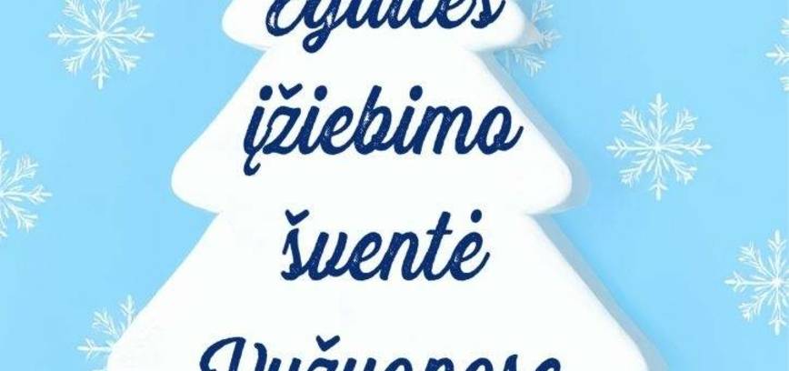 Kalėdų eglutės įžiebimo šventė Vyžuonose