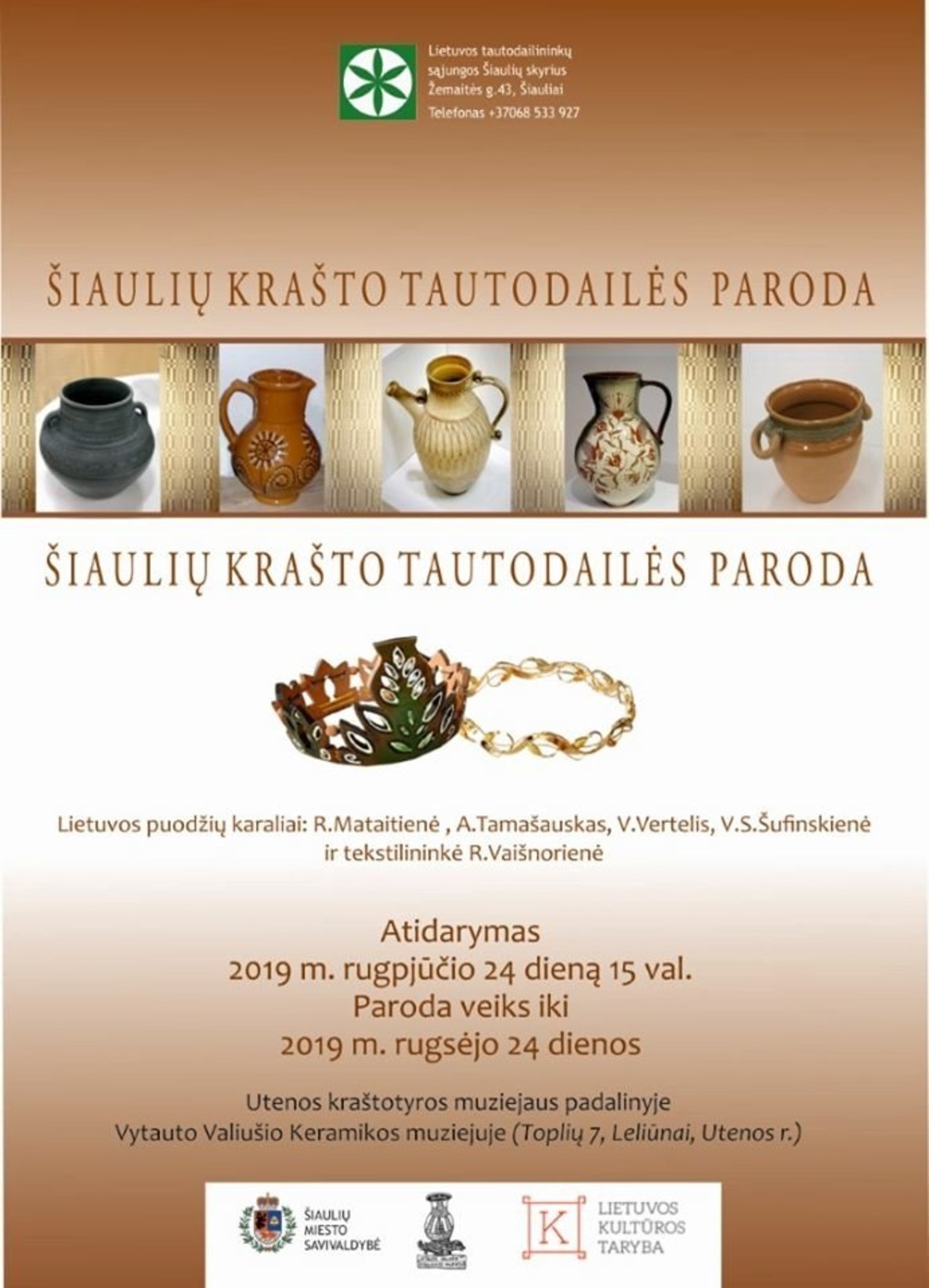 Šiaulių krašto tautodailės paroda