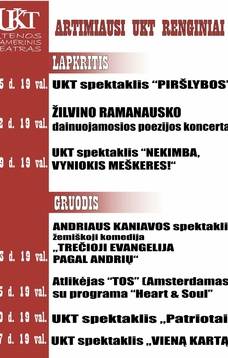 Lapkričio ir gruodžio renginiai Utenos Kameriniame teatre