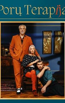 Театральная комедия, супружеская терапия