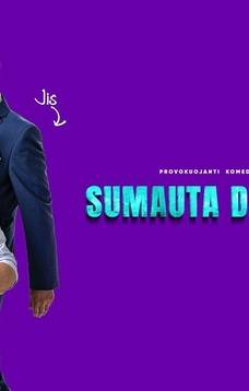 Провокационная комедия «Безумный подарок»