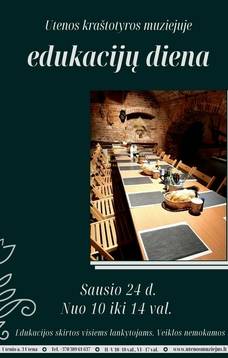 БЕСПЛАТНОЕ ОБРАЗОВАНИЕ