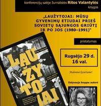 Žurnalistės Ritos Valantytės knygos „Laužytojai: mūsų gyvenimų etiudai prieš Sovietų Sąjungos griūtį ir po jos (1980–1991)“ pristatymas