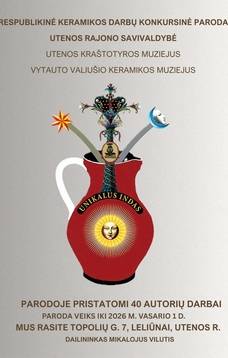 Exhibition "Unique Vessel"