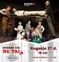 Situacijų komedija "Kažkas čia ne taip"