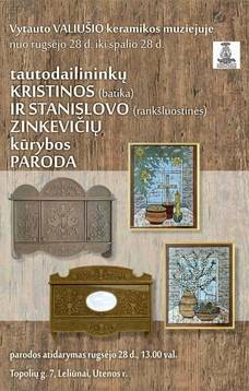 Kristinos ir Stanislovo Zinkevičių kūrybos paroda