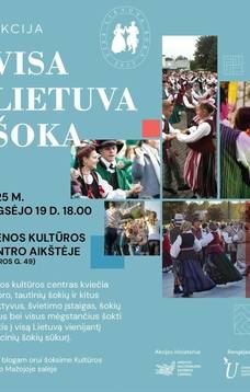 „Visa Lietuva šoka“ Utenoje