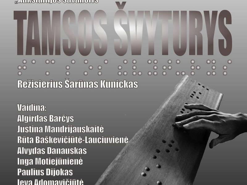 Tamsos švyturys