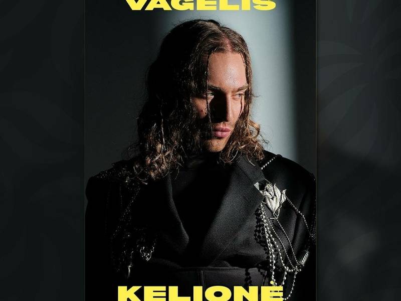 Gabrielius Vagelis | Kelionė